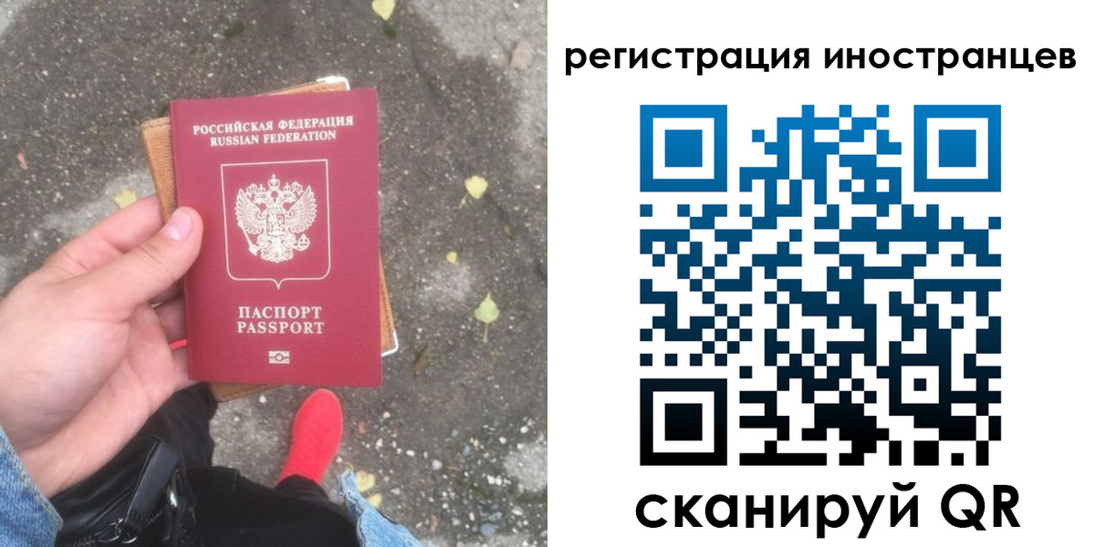 прописка регистрация в Нюрбе