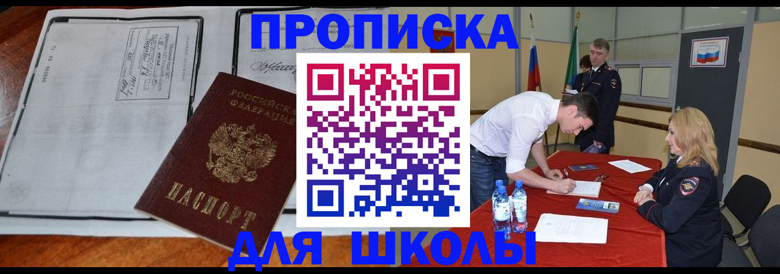 временная регистрация законно в Нюрбе