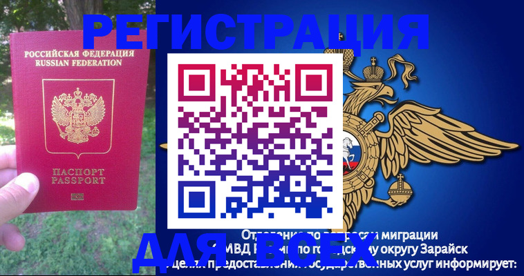 прописка для кредита в Нюрбе
