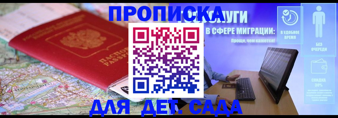 найти адрес прописки в Нюрбе